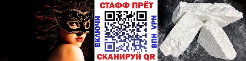 Магазин наркотиков Верхний Тагил ГАШ НБОМе COCAIN APVP Меф мяу мяу МАРИХУАНА