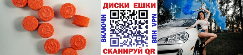 ЭКСТАЗИ MDMA купить цена Верхний Тагил