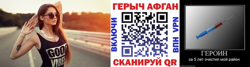 Героин хмурый  даркнет сайт  Верхний Тагил 