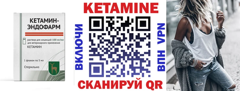 КЕТАМИН ketamine Верхний Тагил