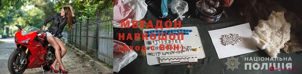 гашиш Верхний Тагил