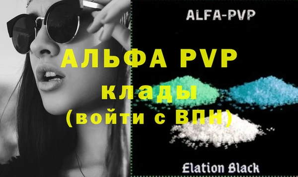 первитин Верея