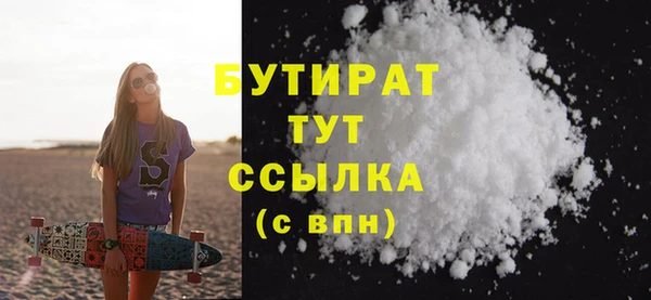 кокаин премиум Учалы