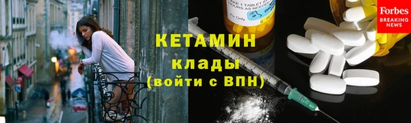 первитин Верея