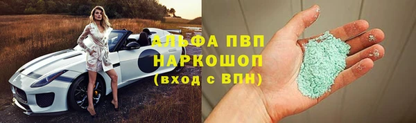 марки lsd Бородино