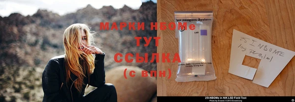 первитин Верея