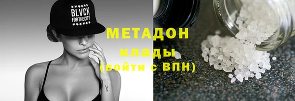 гашик Бронницы