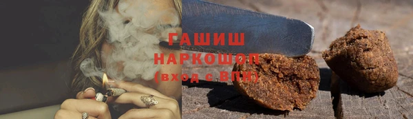 эйфоретик Белая Калитва