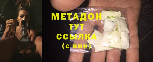 гашиш Верхний Тагил