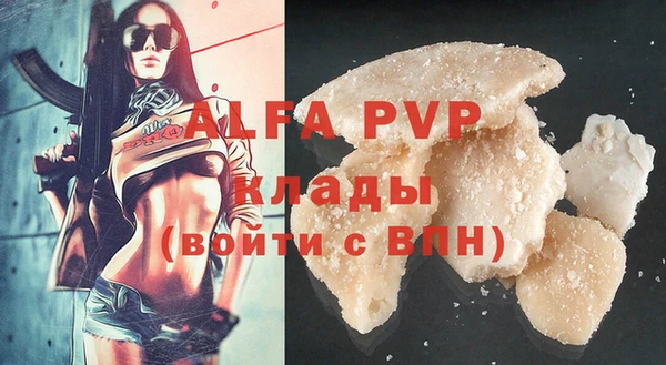 первитин Верея