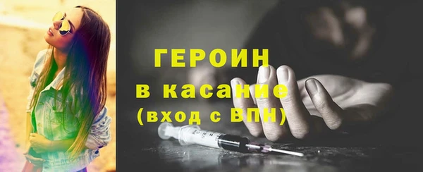 гашиш Верхний Тагил