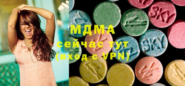 гашик Бронницы