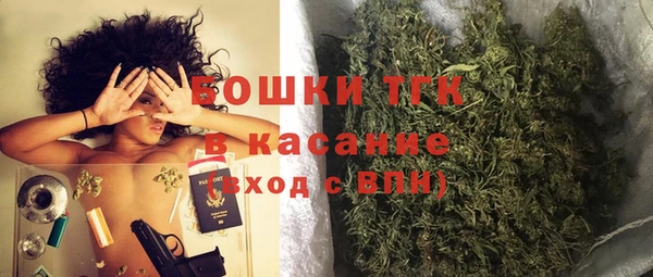 первитин Верея