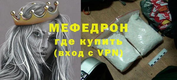 первитин Верея