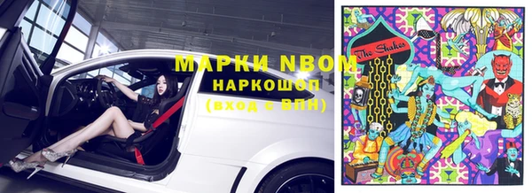 гашиш Верхний Тагил