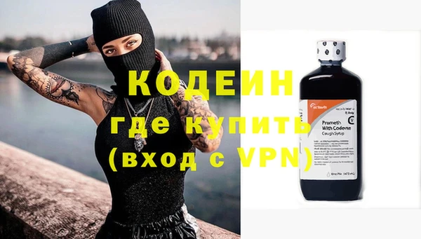 гашиш Верхний Тагил