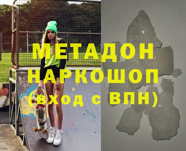 гашиш Верхний Тагил